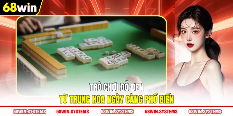 Trò chơi đỏ đen từ Trung Hoa ngày càng phổ biến Trò chơi đỏ đen từ Trung Hoa ngày càng phổ biến